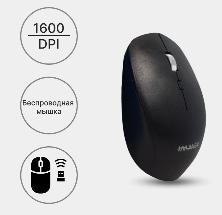 Мышь Immer SM-S1000, черный